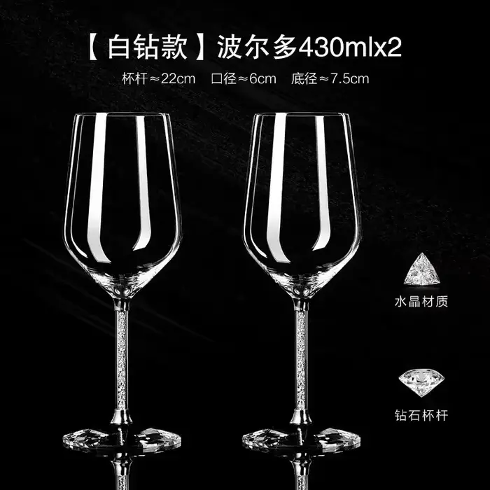Verre à vin rouge de luxe léger