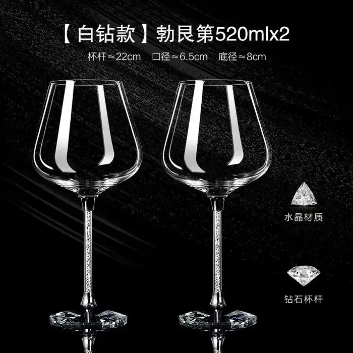 Verre à vin rouge de luxe léger