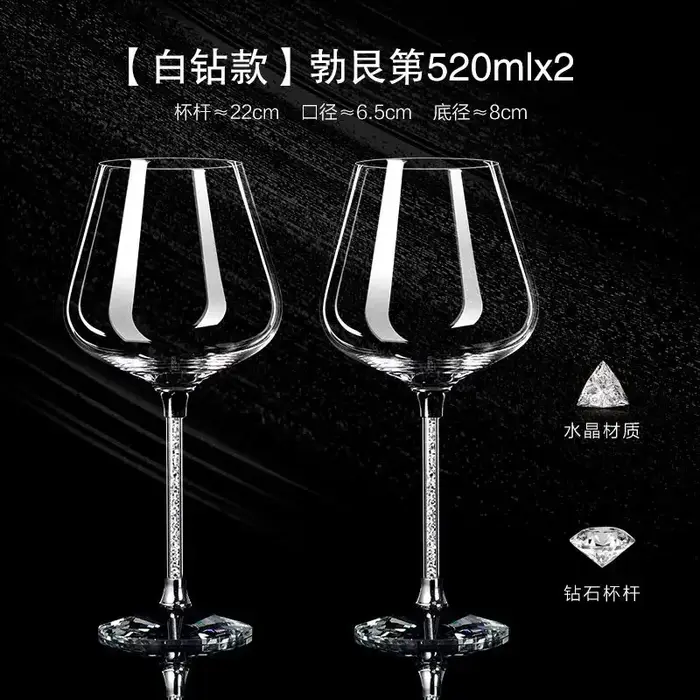 Ensemble de verres à vin rouge en cristal haut de gamme