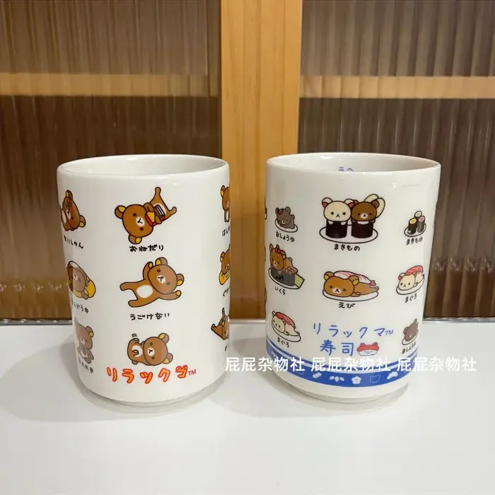 Tasse en céramique Rilakkuma Sushi Series