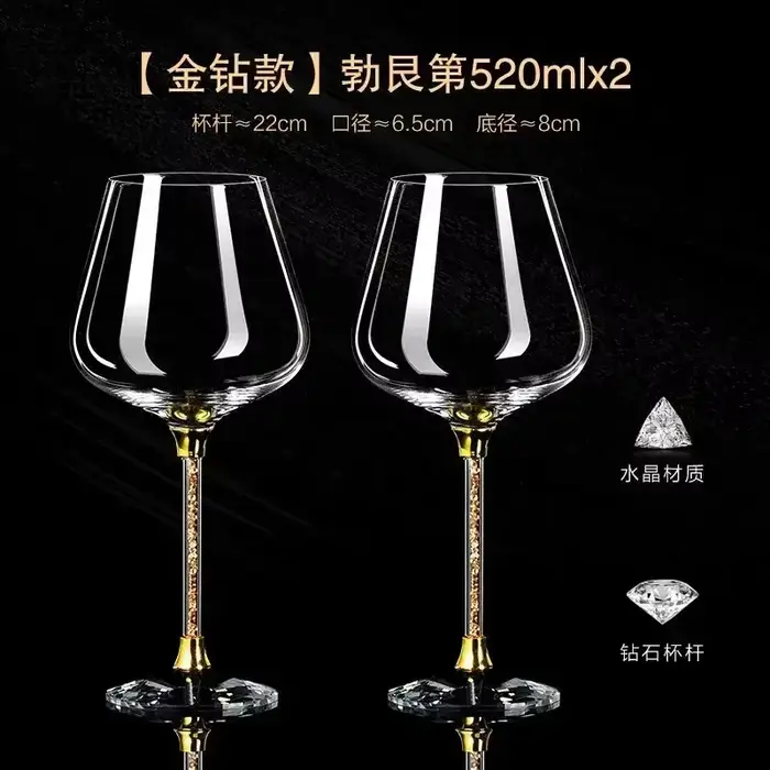 Verre à vin rouge de luxe léger