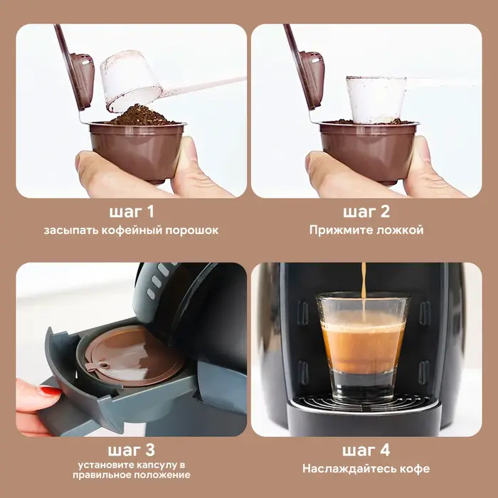 Filtre à capsules de café amélioré de 3e génération