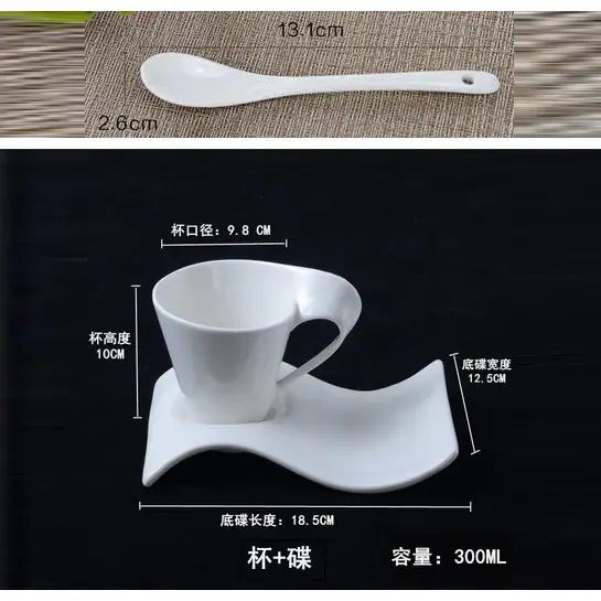 Ensemble de tasses à café et soucoupes en porcelaine ondulée européenne
