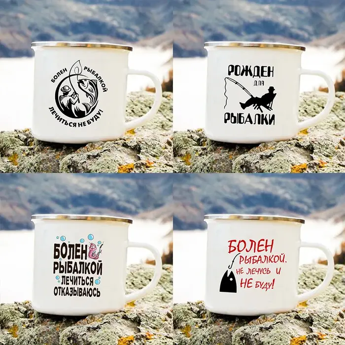 Tasse de pêche créative avec poignée en émail