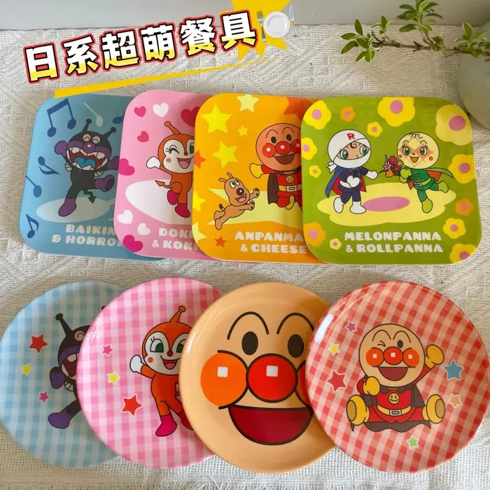 Assiette Anpanman de style japonais