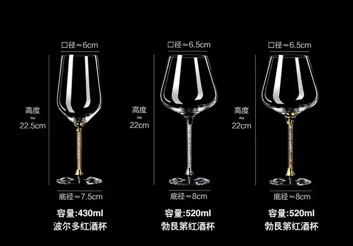 Verre à vin rouge de luxe léger