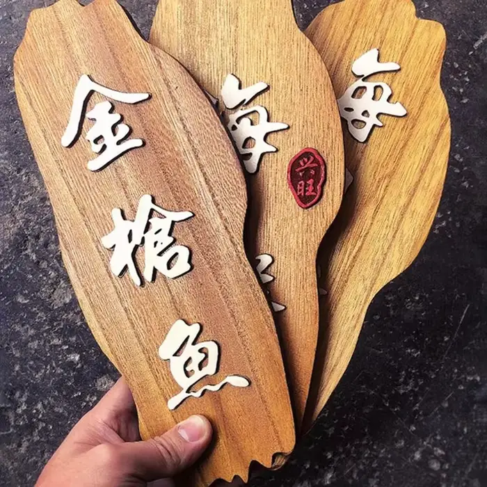 Panneau de menu en bois pour fruits de mer japonais