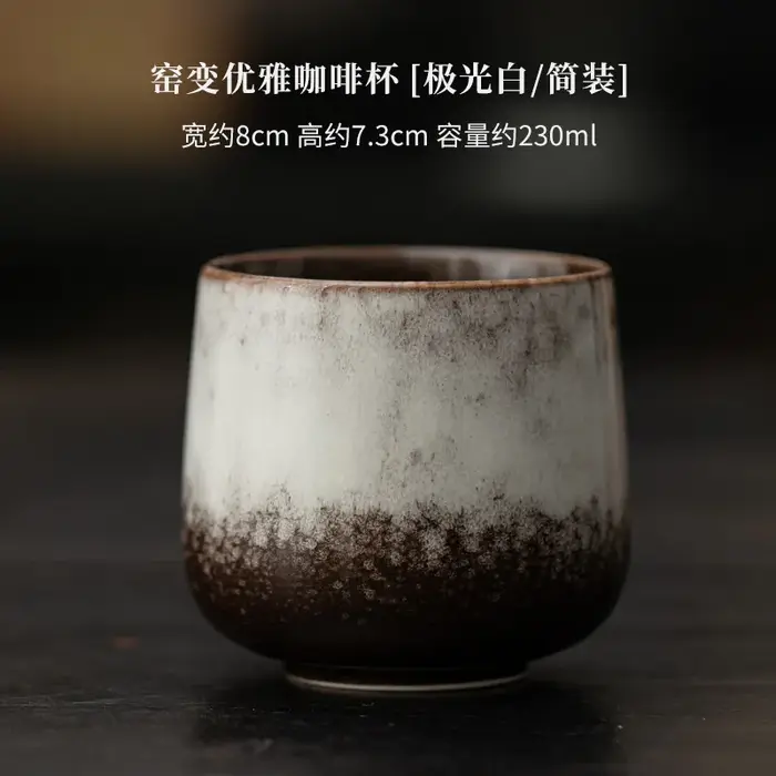 Tasses à café en céramique de style japonais