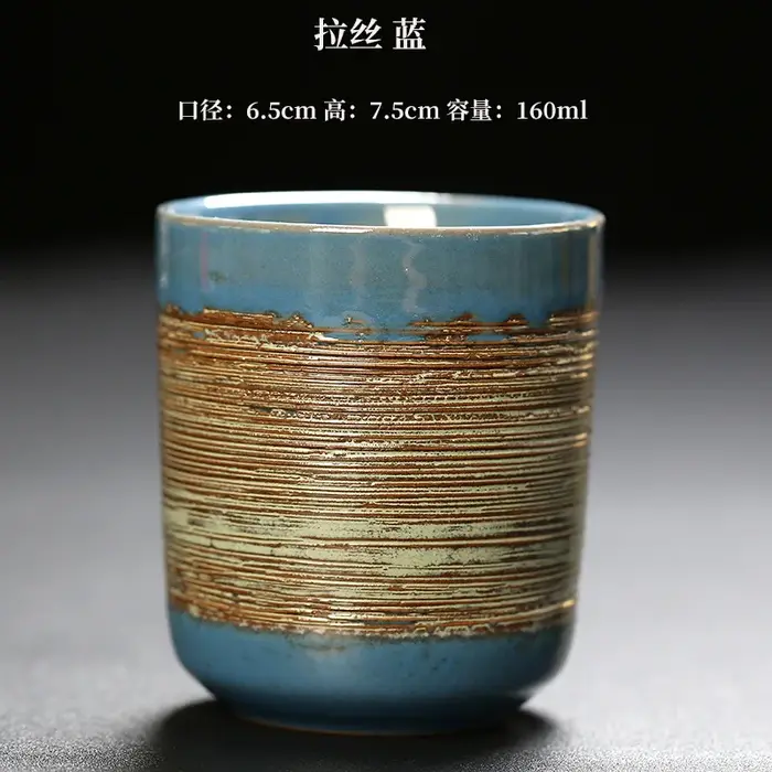 Tasse à thé brossée au four japonais
