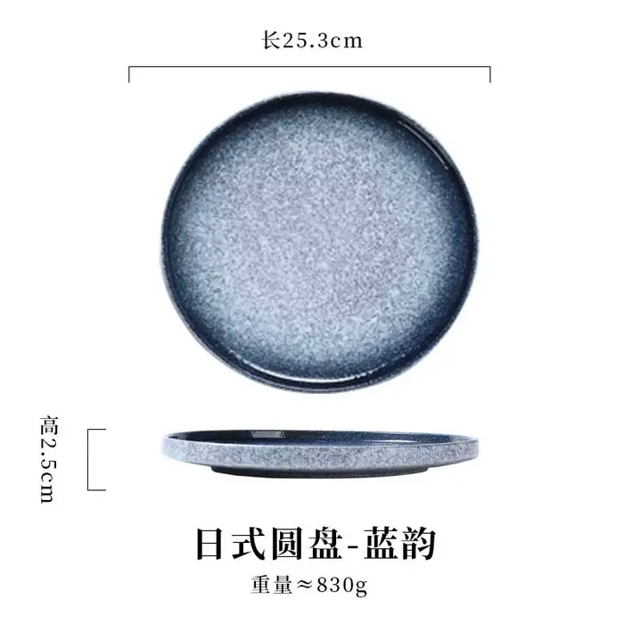 Plat à pâtes en céramique de style japonais