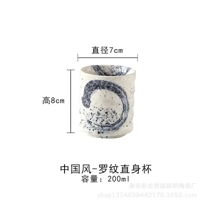 Tasse à thé en céramique du japon et de la corée du sud