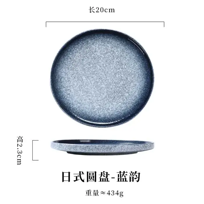 Plat à pâtes en céramique de style japonais