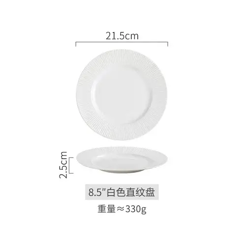 Assiette en céramique, assiette à rayures blanches en relief, Restaurant, assiettes de nourriture oc