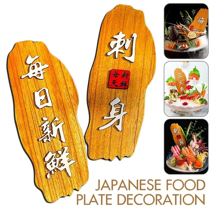 Panneau de menu en bois pour fruits de mer japonais