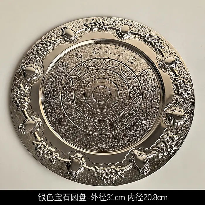 Assiette ronde paon en argent galvanisé