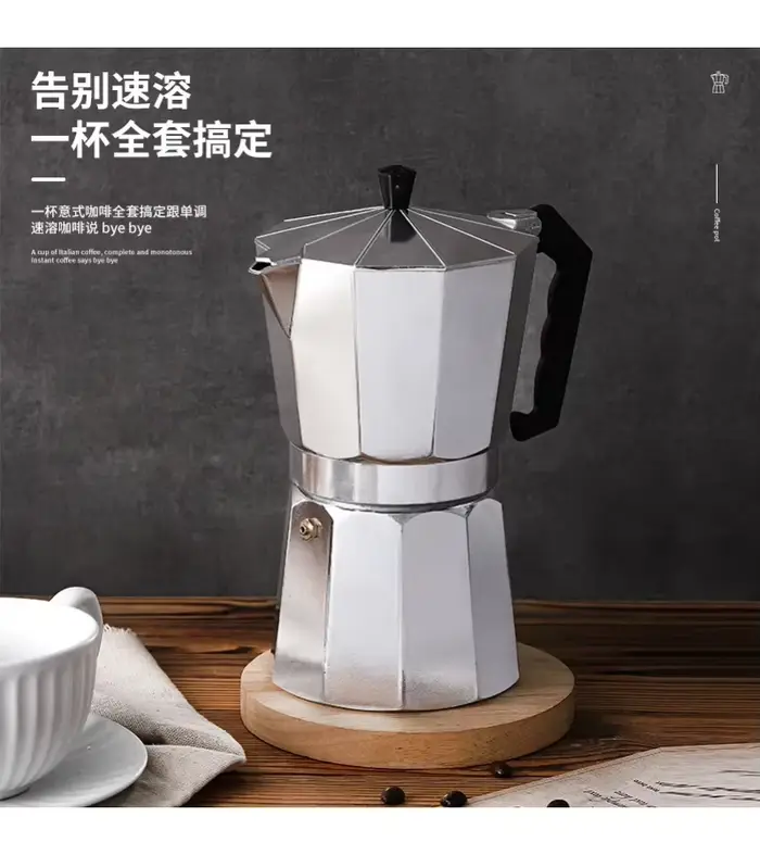 Cafetière moka italienne en aluminium