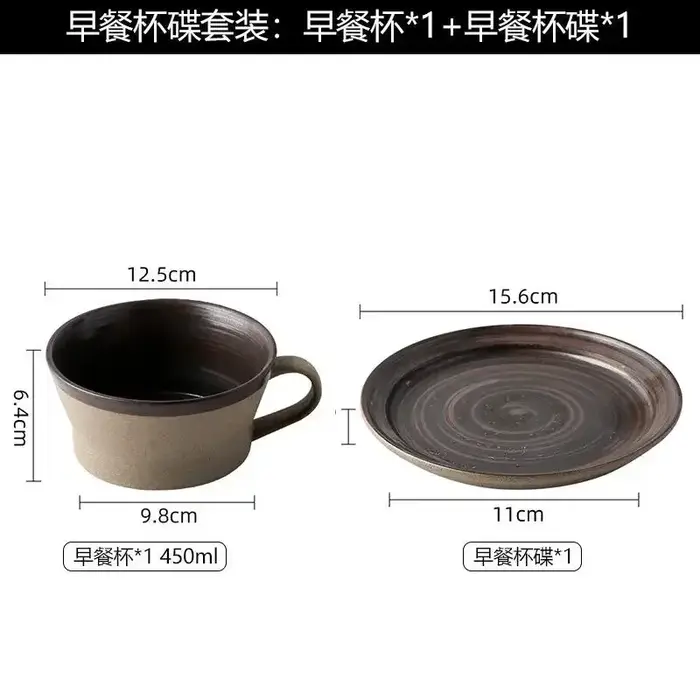 Ensemble de Tasses à Café en Poterie Rétro