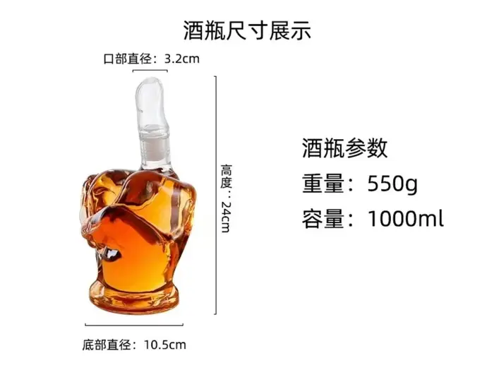 Bouteille de vin en verre à doigt créative, carafe à poing, verre à vin rouge irrégulier, verre à wh