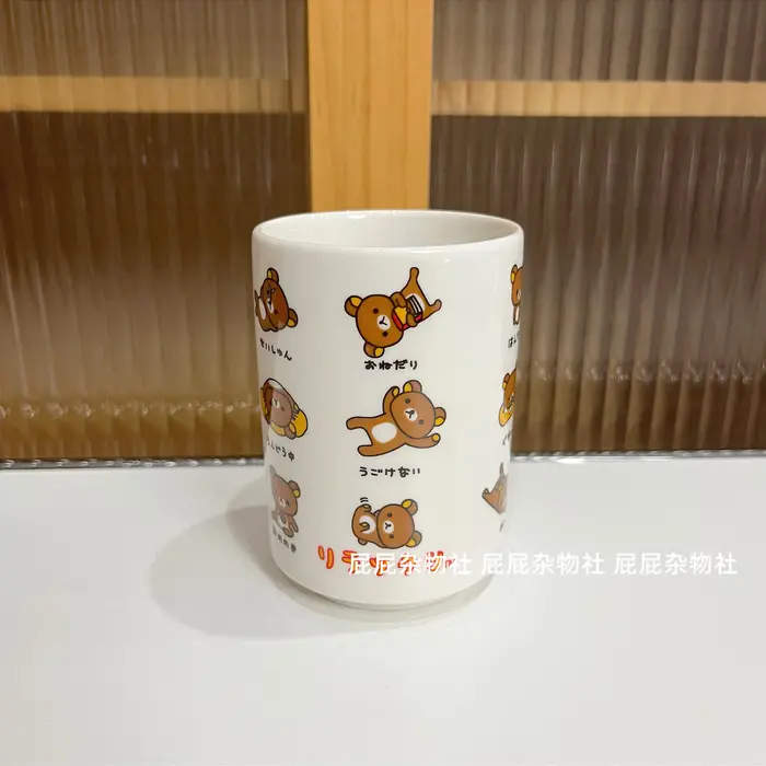 Tasse en céramique Rilakkuma Sushi Series, vaisselle mignonne de dessin animé pour la maison, la cui