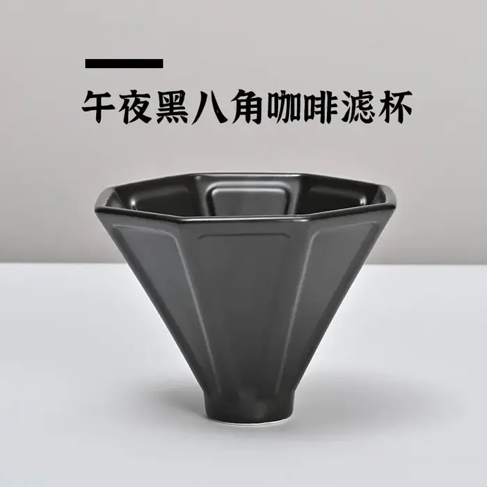 Tasse de filtre à café octogonal en céramique, entonnoir filtrant à goutte octogonal, noir et blanc,
