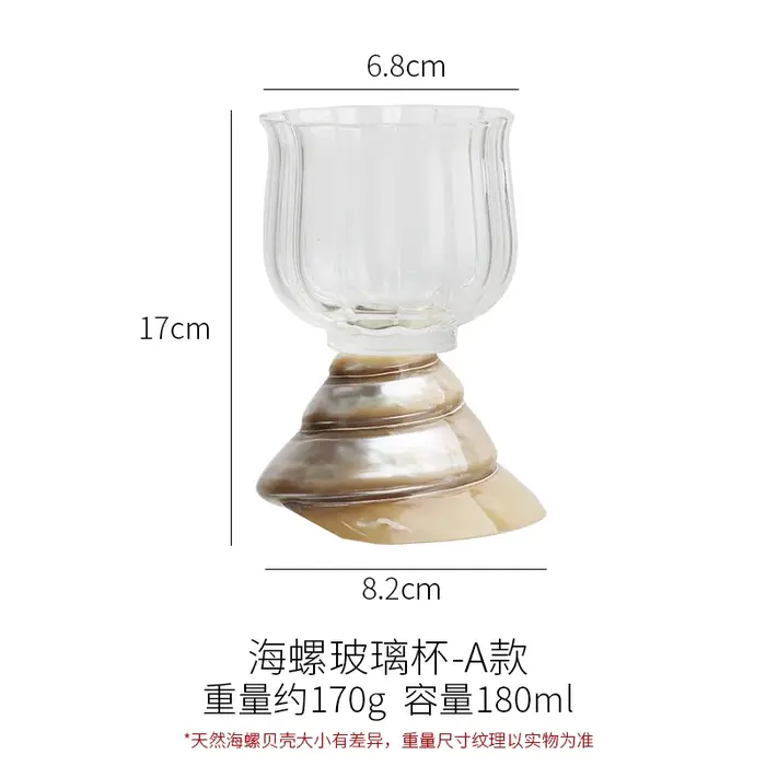 Verre à vin français en coquillage naturel
