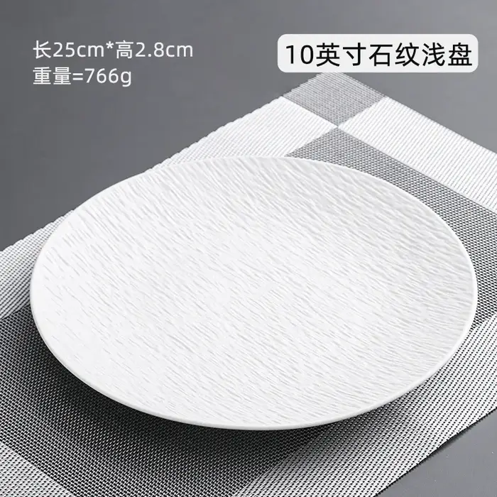 Plat noir assiette en céramique disque blanc vaisselle de restaurant occidental Barbecue