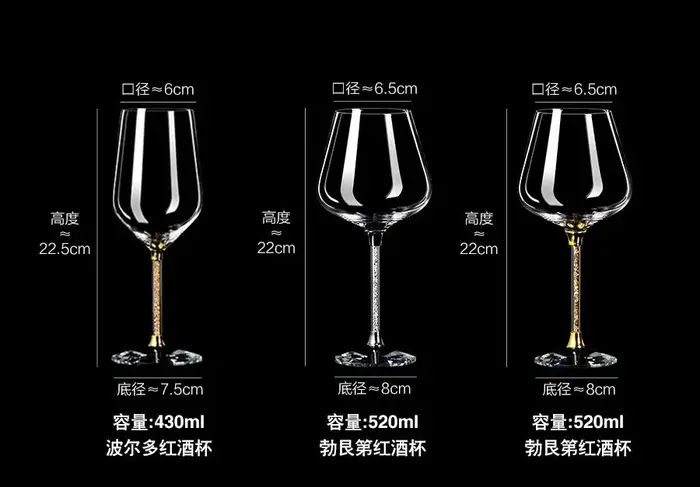 Ensemble de verres à vin rouge en cristal haut de gamme