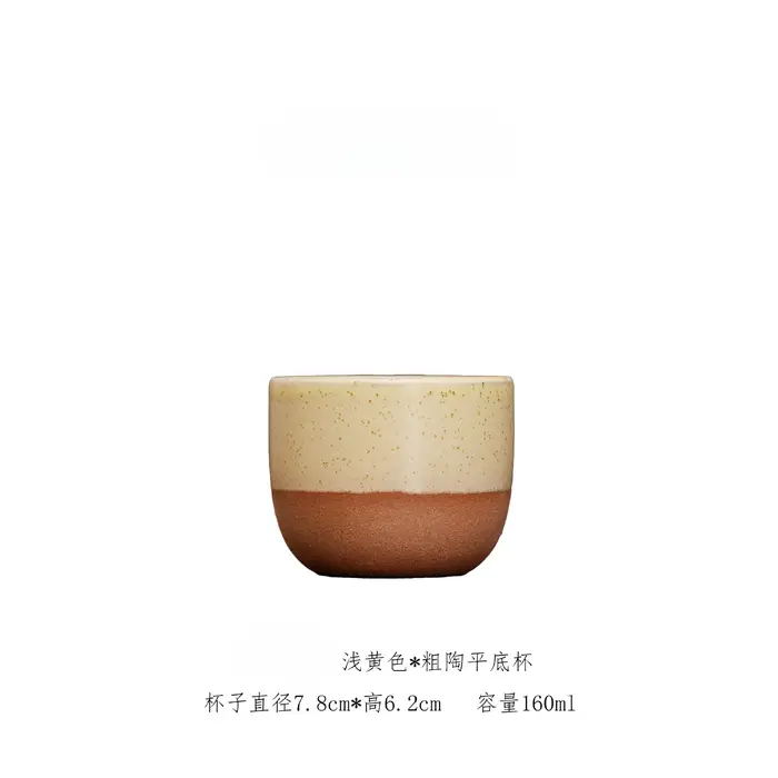 Tasse à café en céramique de Style bohémien