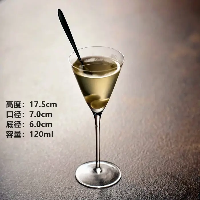 Verre à Martini Kimura de petite capacité, verre à cocktail de haute qualité, verre à Martini de style japonais, boutique