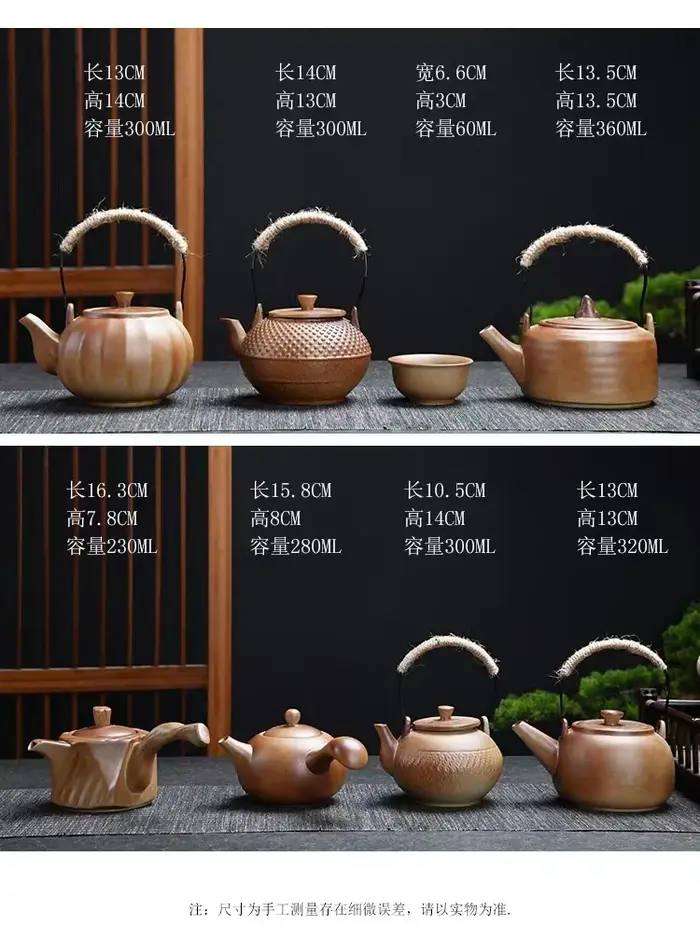 Théière en céramique de style japonais