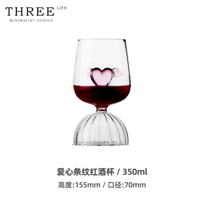 Verre à vin rouge rayé en forme de cœur, tasse à vin en verre de haute qualité, cadeau de pendaison