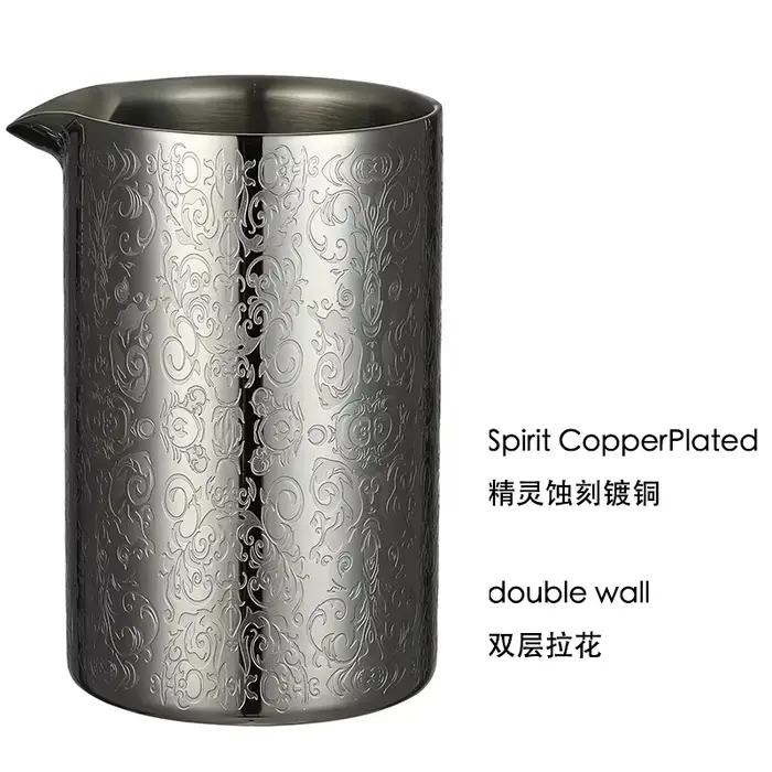 Verre à Cocktail Assad Gravé avec Motif Spirit