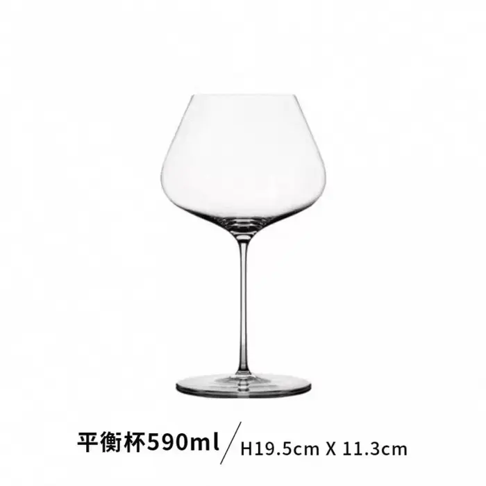 Verre à vin blanc Chardonnay de style Zalto
