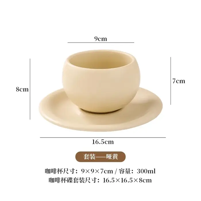 Ensemble de tasses à café et soucoupes en céramique en forme d'œuf, Vintage, pour usage domestique, luxe léger, Simple, Latte Art, Cappuccino en relief