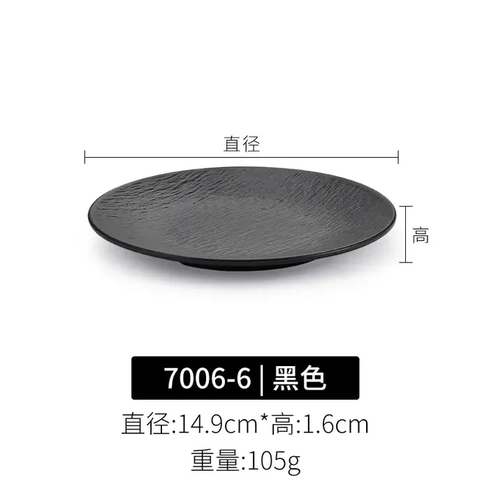 Plaque en mélamine japonaise en plastique noir, disque plat de bœuf de Style occidental, Commercial,
