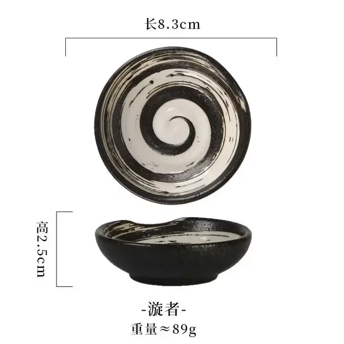 Plat d'assaisonnement japonais créatif en céramique