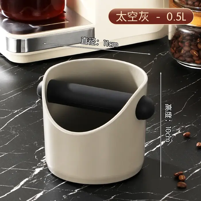 Boîte à expresso ABS, conteneur de marc de café avec Base antidérapante