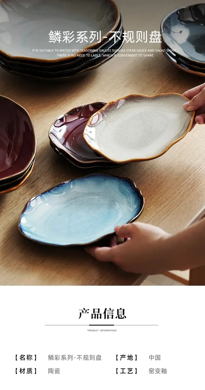 Assiette dégradée en céramique créative de style européen