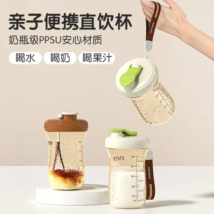 Tasse à boire directe PPSU/tasse d'école portable pour enfants