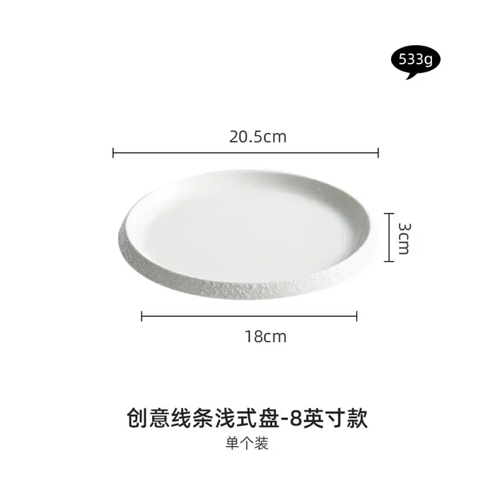 Assiette occidentale à steak de cuisine artistique en porcelaine blanche