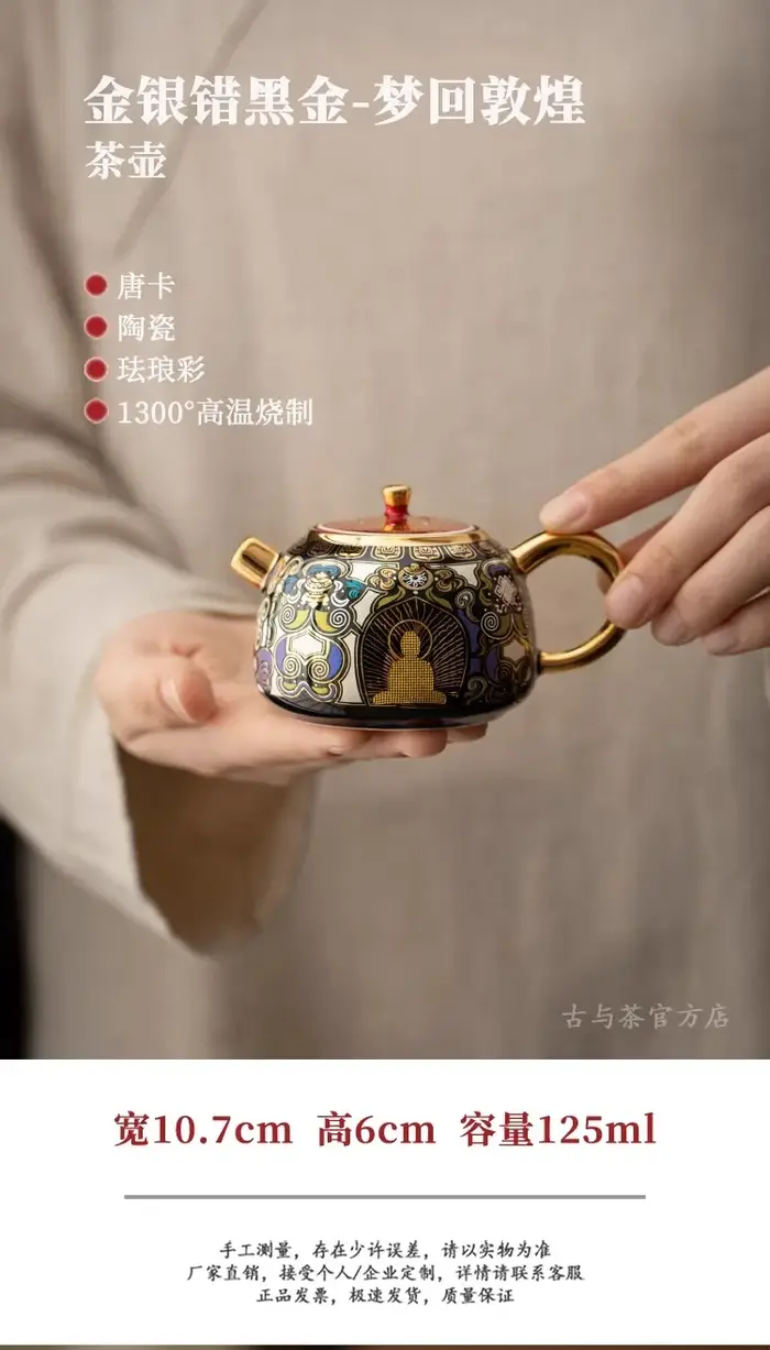 Un théière en céramique chinoise haut de gamme et rétro