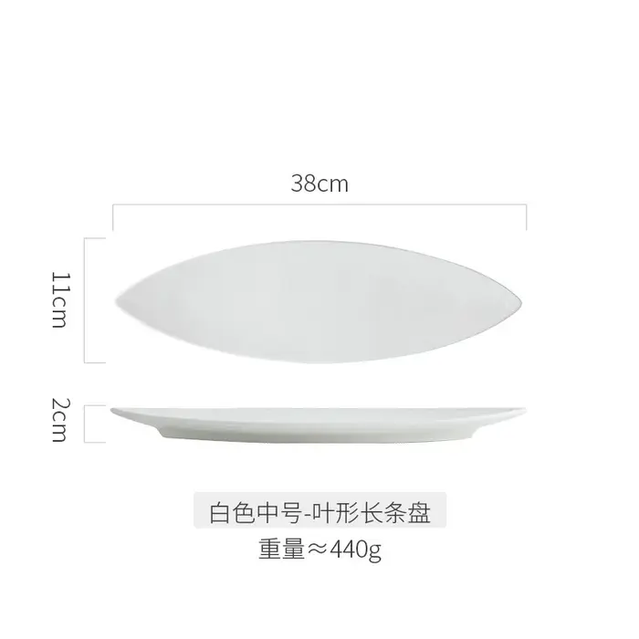Assiette à longues feuilles japonaises