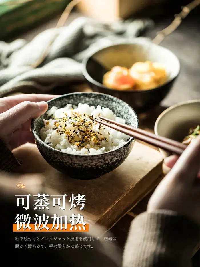 Bol à riz de style japonais
