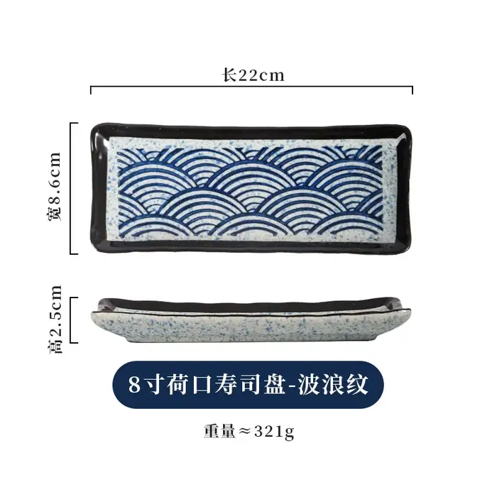 Assiette rectangulaire en céramique motif vague japonaise, assiettes longues, Zones Snacks faits mai
